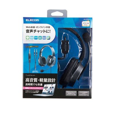 エレコム  HS-HP30TBK (両耳オーバーヘッドタイプ ヘッドセット) 
