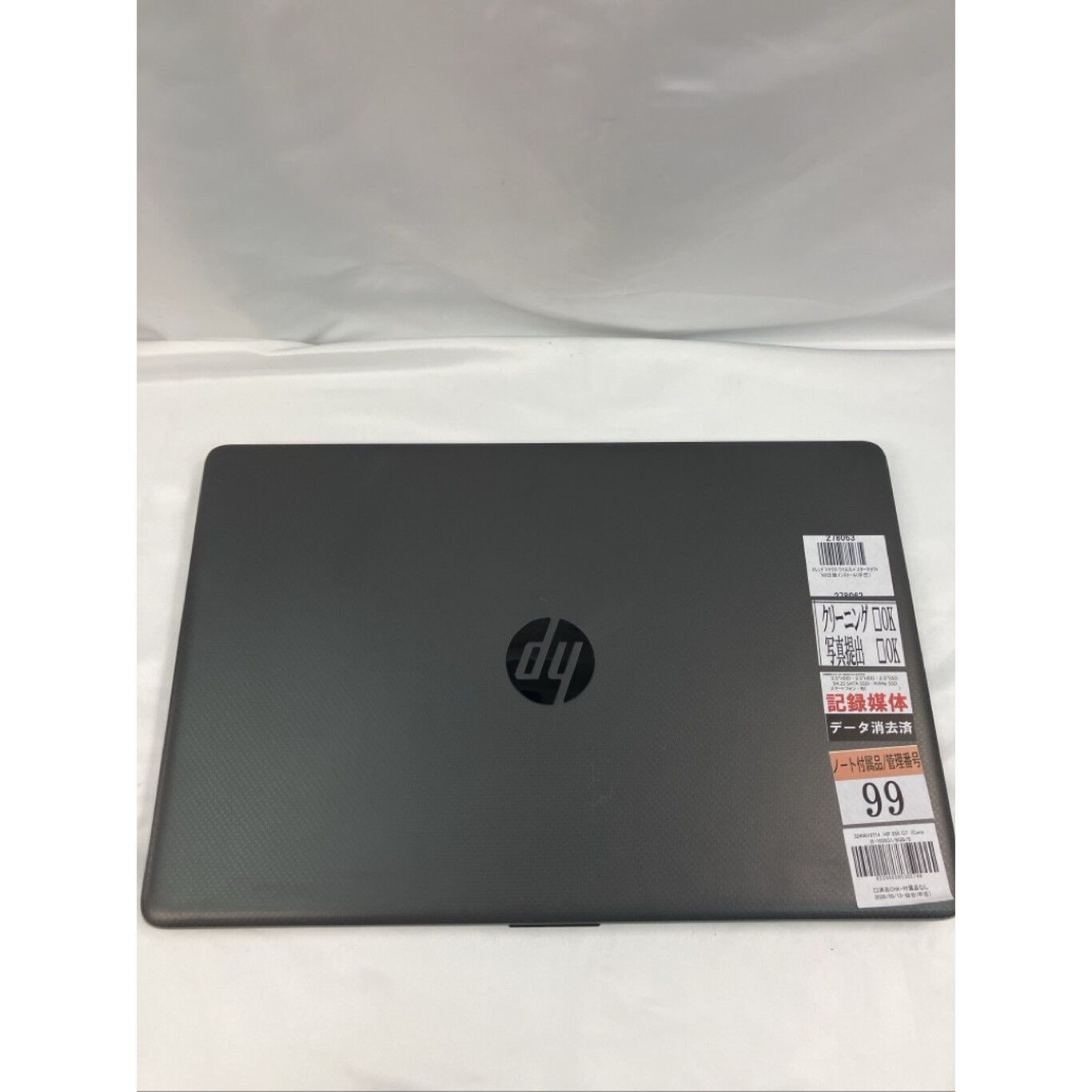 中古 HP 250 G7 (Core i5-1035G1/8GB/SSD 256GB/Mt/-/WLAN/15.6インチ