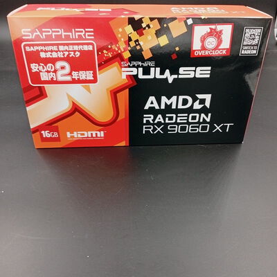 【大須店】中古  SAPPHIRE PULSE Radeon RX9060XT GAMING OC 16GB AMD (RX9060XT 16G) 179906 