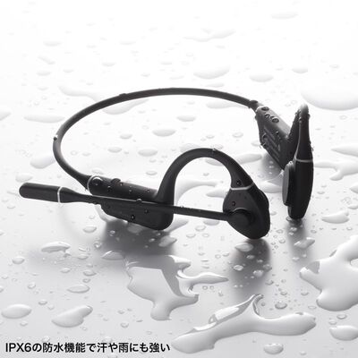 サンワサプライ  MM-BTSH69BK (Bluetooth骨伝導ヘッドセット) 
