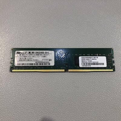 【水戸赤塚店】中古  PC4-19200 8GB デスクトップ用 126163 