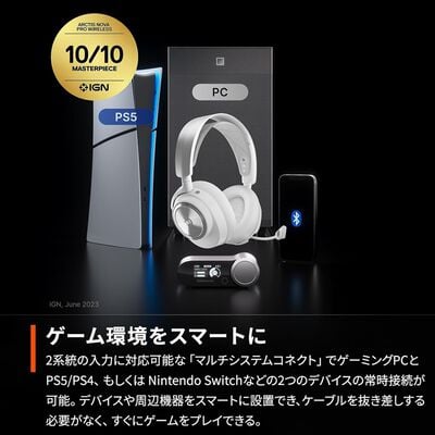 SteelSeries  Arctis Nova Pro Wireless White (61524J) 