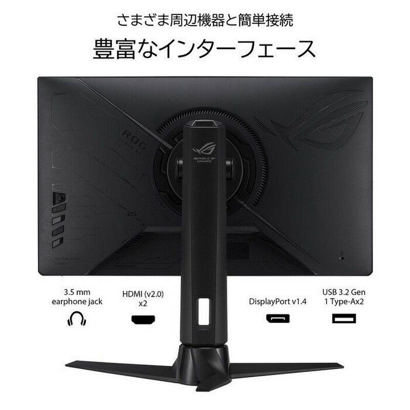 ROG Strix XG259 ゲーミングPCモニター ROG Strix XG259QN | 23 - 24.5 インチ | Gaming 液晶