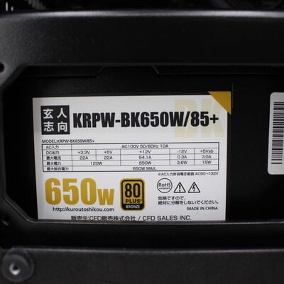 【通販センター】中古  Original PC(AMD Ryzen 5 3500/16GB DDR4 (PC4)/SSD1TB/BDコンボ/NVIDIA GeForce GTX 1660 SUPER 6GB/W11H64 MAR) 192024 