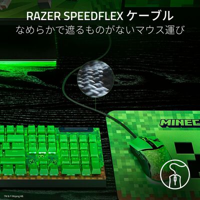 Razer  Cobra Minecraft Edition (RZ01-04650200-R3M1) 