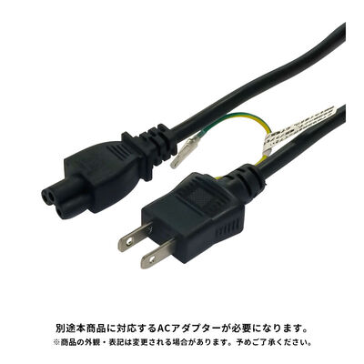 THIRDWAVE  ACパワーコード 