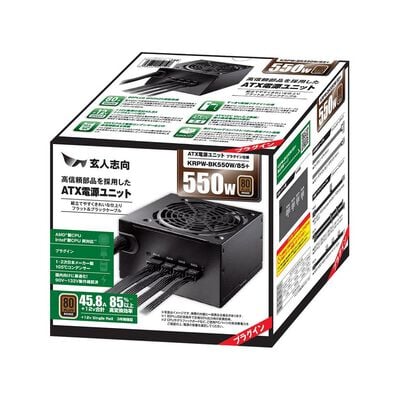 玄人志向  KRPW-BK550W/85+ (550W) 
