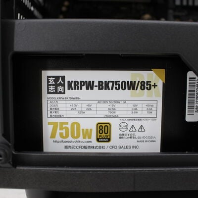 【通販センター】中古  Original PC(AMD Ryzen 5 3600X/16GB DDR4 (PC4)/SSD1TB/なし/AMD Radeon RX 570 Series 8GB/W11H64 MAR) 192072 