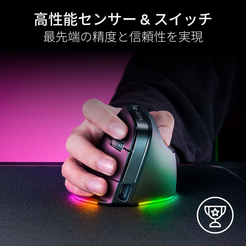 Razer Pro Click V2 Vertical Edition (RZ01-05250100-R3A1