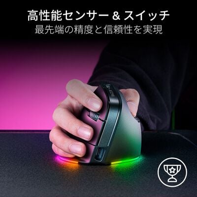 Razer  Pro Click V2 Vertical Edition (RZ01-05250100-R3A1) 