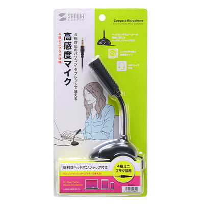 サンワサプライ  MM-MC31 (4極用高感度マイク) 