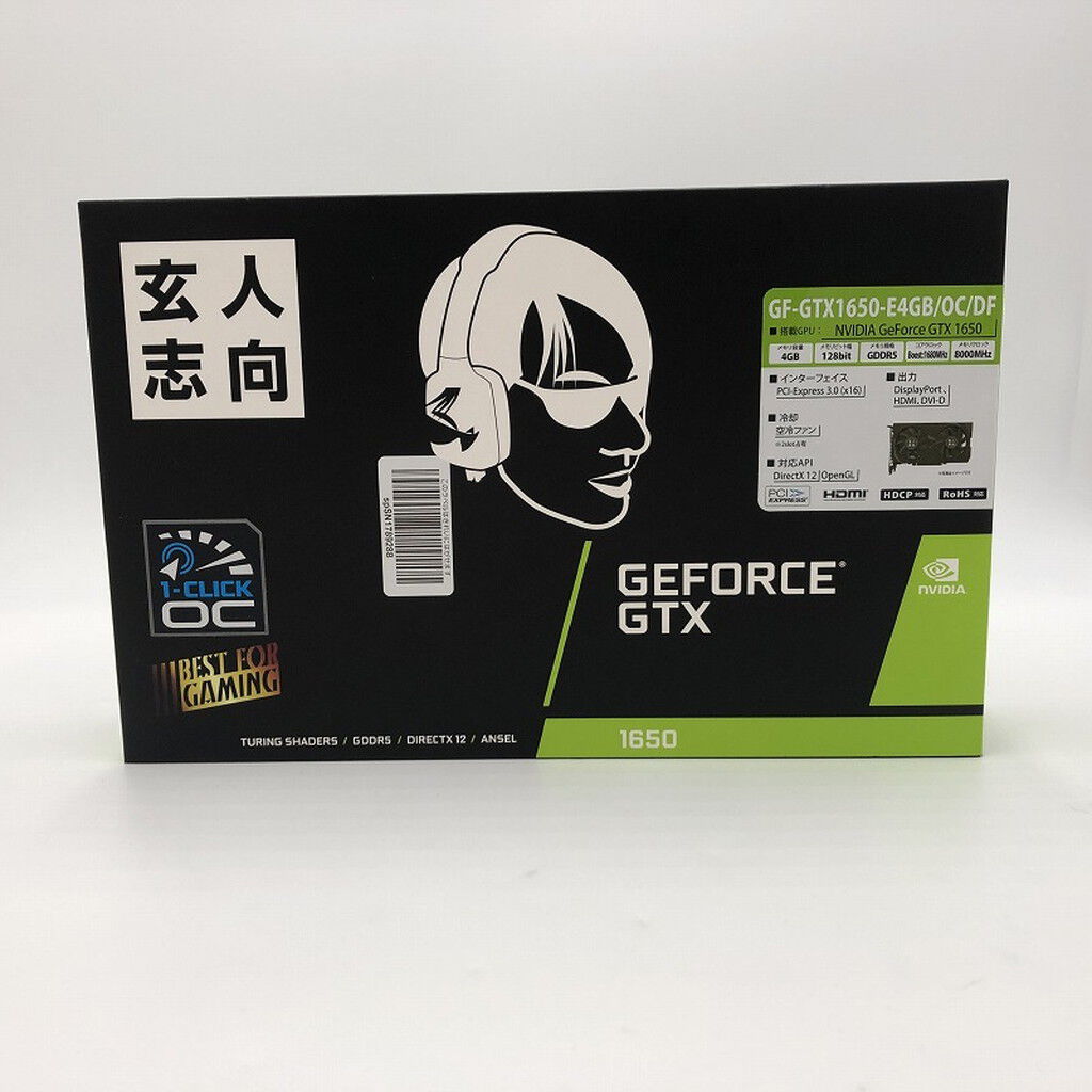 中古 玄人志向 GF-GTX1650-E4GB/OC/DF (GTX1650 4G GDR5) 139577