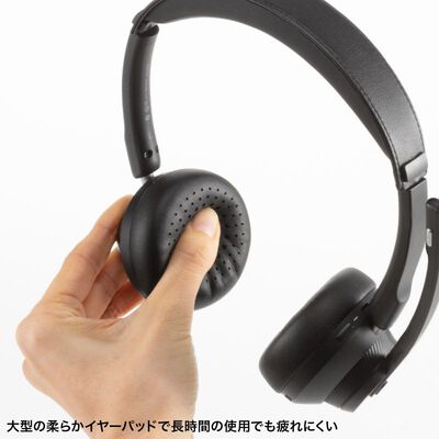 サンワサプライ  MM-BTSH70BK (Bluetoothステレオヘッドセット クレードル付き・デュアルマイク) 