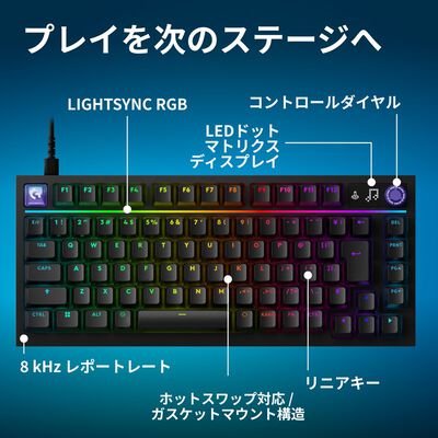Logicool  G316 X 75 有線ゲーミングキーボード G316X-75-LNBK (ブラック) 