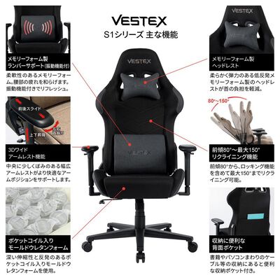 VESTEX  S1シリーズ VES-S1BK (ブラック)