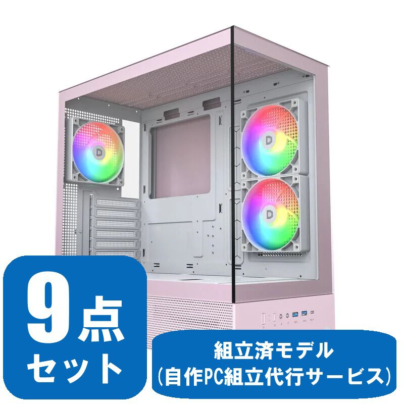 自作キット｜パソコン通販のドスパラ【公式】