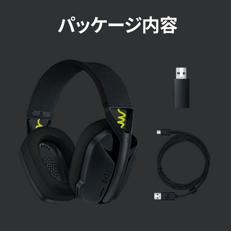 Logicool G435 LIGHTSPEED Wireless Gaming Headset G435BK