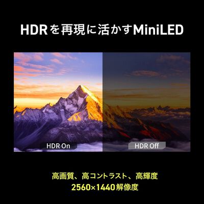 GRAPHT  GRT044-2724ML-BK (27インチワイド Mini LED 液晶モニター) 