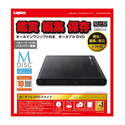 Logitec  LDR-PMJ8U2VBK (USB2.0 ポータブルDVDドライブ ブラック) 