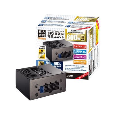 玄人志向  KRPW-SXP600W/90+ (600W) 
