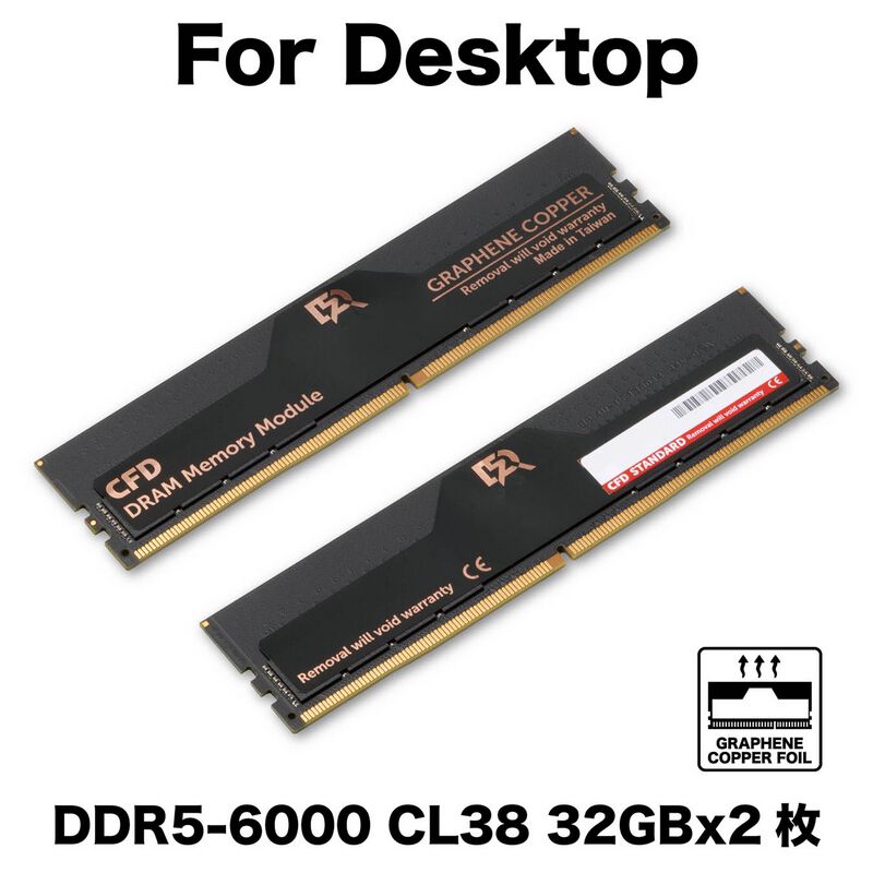 CFD W5U6000CS-32GC38F (DDR5 PC5-48000 32GB 2枚組