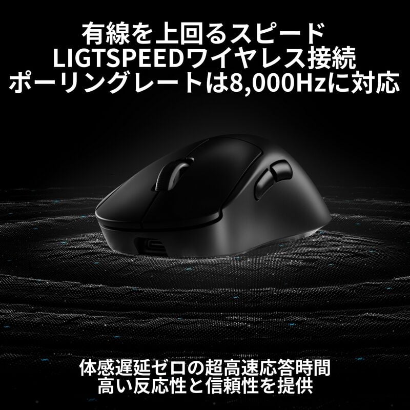 Logicool PRO X SUPERLIGHT 2 DEX GPROXSL-WLDEXBK (ブラック