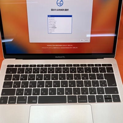 【なんば店】中古  Apple MacBook Pro 13インチ 2017 シルバー Core i5 2.3GHz/8GB/256GB SSD MPXU2J/A 135869 