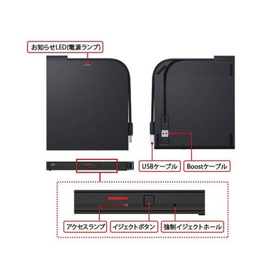 BUFFALO  DVSM-PTR8U3-BKA (USB3.2 Gen1 DVD 読込専用モデル) 