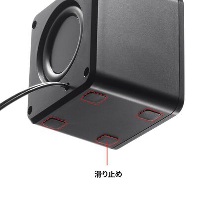 サンワサプライ  MM-SPU21BK (コンパクトUSBスピーカー) 
