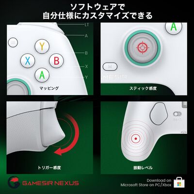 GameSir  G7 SE (有線 ゲームパッド ホワイト) 