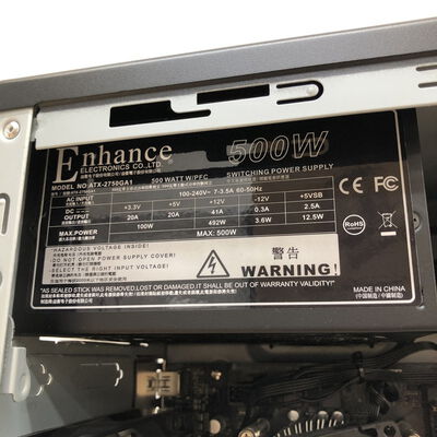 【津ラッツ店】中古  iiyama PC ILeDXs-M046-AiX4_-RJSSB 4990001240 