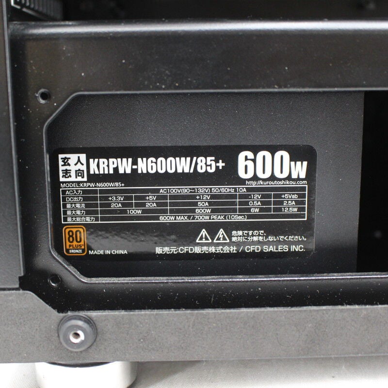 中古 Original PC(Intel Core i5 8400/16GB DDR4 (PC4)/SSD500GB/DVD