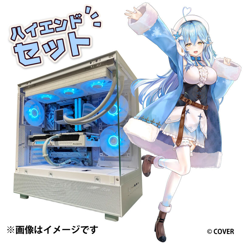 雪花ラミィ ハイエンドセット 組立済みモデル|通販のドスパラ