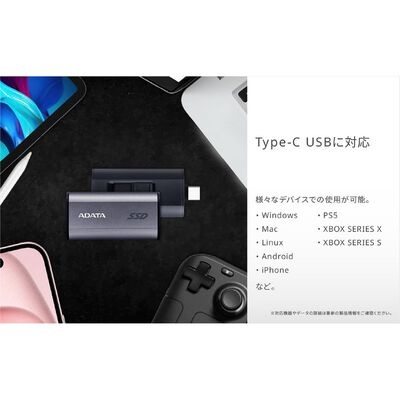 ADATA  SC750 SC750-500G-CCBK-DP (USB3.2 Gen2 外付 SSD 500GB) ドスパラ限定モデル 