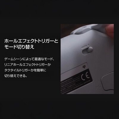 8BitDo  Ultimate 2 Bluetooth White (ワイヤレス ゲームパッド ホワイト) 