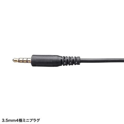 サンワサプライ  MM-HS408BK (4極対応ヘッドセット) 
