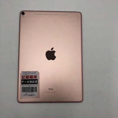 【盛岡都南店】中古  【SoftBank】Apple iPad Pro 10.5 (2017) Wi-Fi + Cellular 256GB ローズゴールド MPHK2J/A 134459 