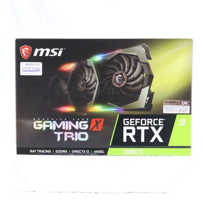 【通販センター】中古  MSI GeForce RTX 2080 Ti GAMING X TRIO (RTX2080Ti) 138193 