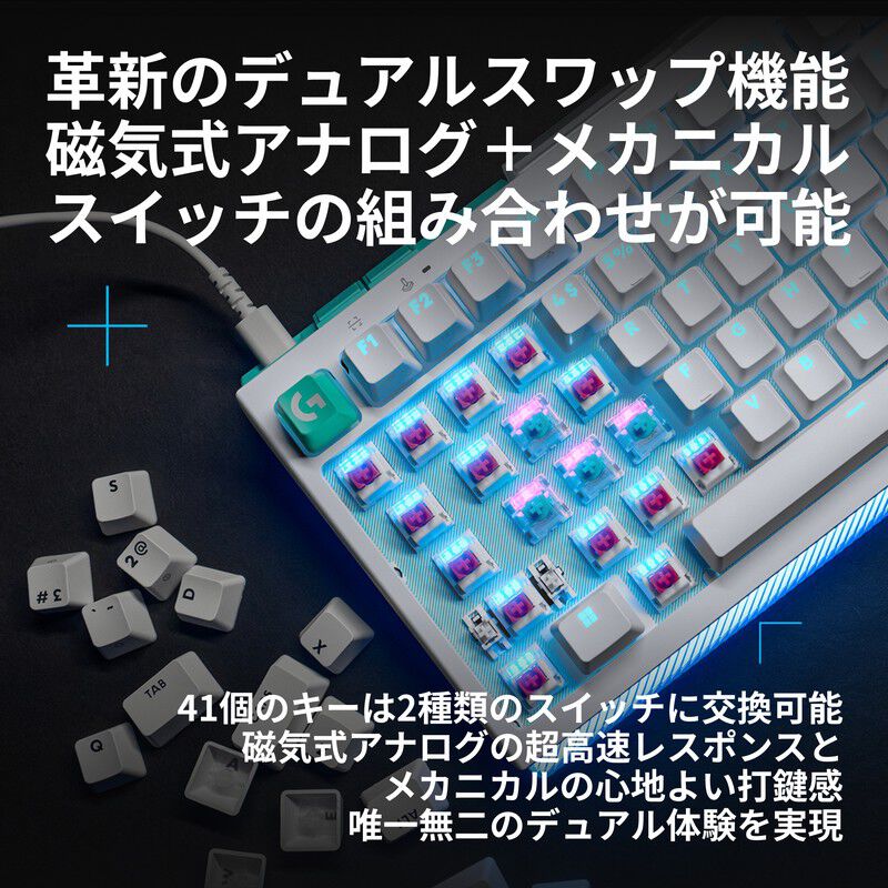 Logicool G512X 75 有線ゲーミングキーボード G512X-75-TCWH