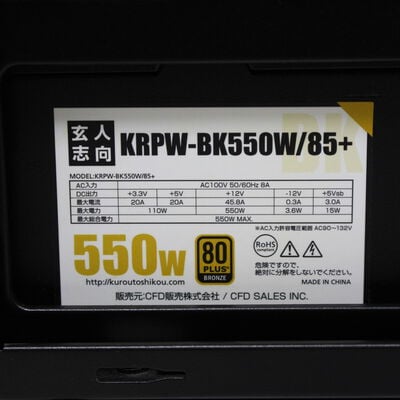 【通販センター】中古  Original PC(Intel Core i3 10100F/16GB/SSD1TB/なし/NVIDIA GeForce GTX 1650 4GB/W11H64 MAR) 181137 