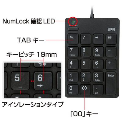 サンワサプライ  NT-18UBK (USBテンキー ブラック) 