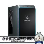 GALLERIA RM5C-R46T SSD500GB搭載 『Minecraft: Java & Bedrock Edition for PC、Xbox Game Pass同梱版』