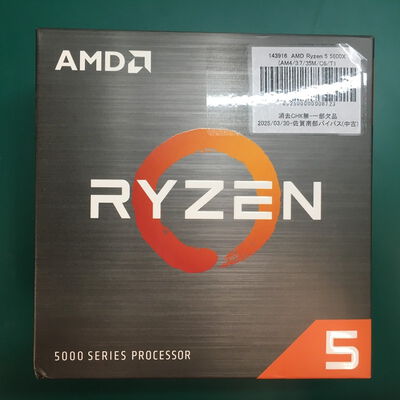 【佐賀南部バイパス店】中古  AMD Ryzen 5 5600X (AM4/3.7/35M/C6/T12/65W) 143916 