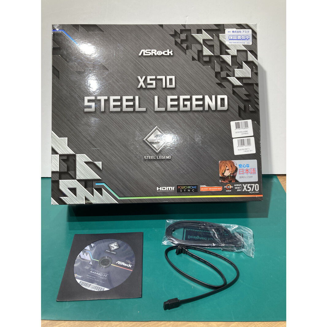 ASRock 〔中古〕X570 Steel Legend（中古1ヶ月保証） | パソコン