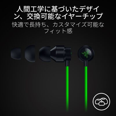 Razer  Hammerhead V3 (RZ12-05590100-R3AC) 
