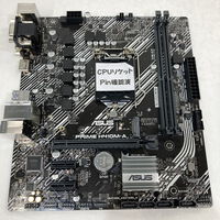中古  ASUS PRIME H410M-A (H410 1200 mATX DDR4) 142812 
