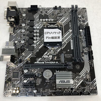 【神戸・三宮店】中古  ASUS PRIME H410M-A (H410 1200 mATX DDR4) 142812 