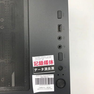 【大分店】中古  Original PC(Ryzen 5 9600/32GB/SSD500GB/RX9060XT 16GB) 4860001290 