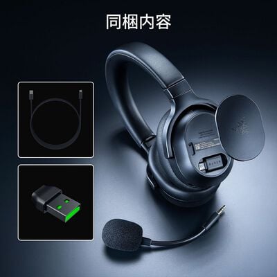 Razer  Barracuda V2 Pro (RZ04-05340100-R3M1) 