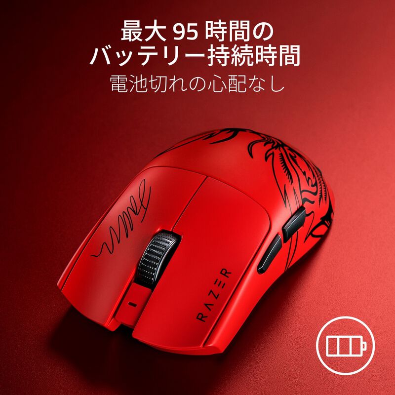 Razer Viper V3 Pro Faker Edition (RZ01-05120500-R3M1) ｜ パソコン